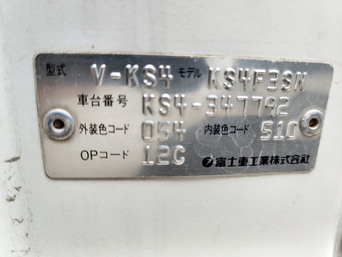 White 1997 Subaru Sambar 4x4 kei truck, photo 15 of 15