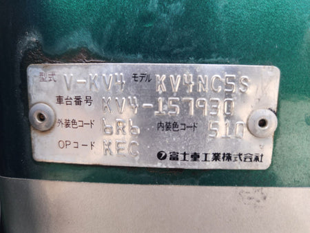 Green/Silver 1996 Subaru Sambar Dias Van 4x4, photo 20 of 21